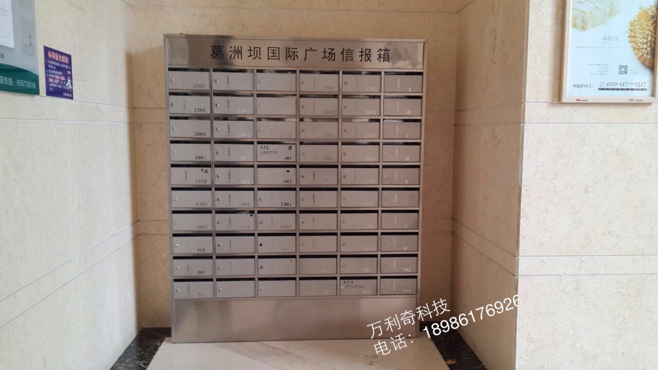 葛洲壩國際廣場信報(bào)箱